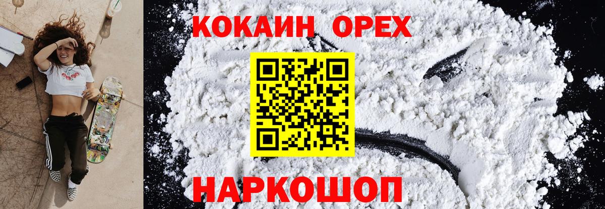 Галлюциногенные грибы Петровск