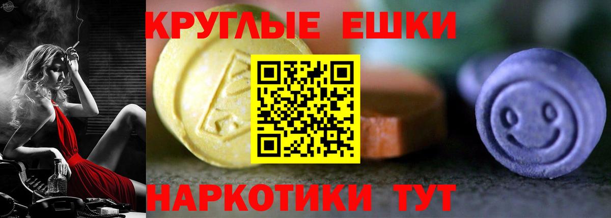 ЭКСТАЗИ XTC Петровск