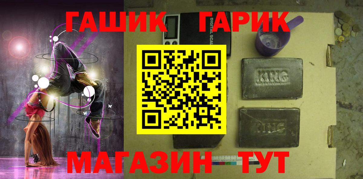 ГАШИШ VHQ Петровск