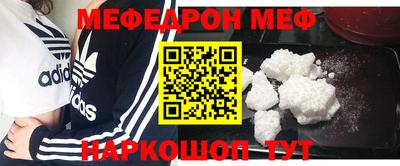 круглые Кунгур