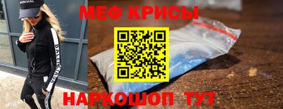 первитин Краснодар