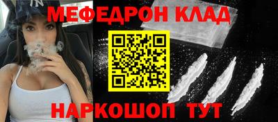 каннабис Кумертау