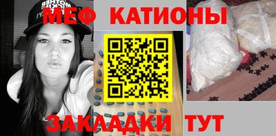 мяу мяу мука Кулебаки