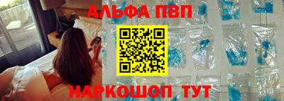 первитин Краснодар