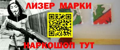 дживик Краснознаменск