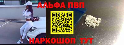 первитин Краснодар
