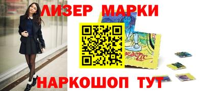 дживик Краснознаменск