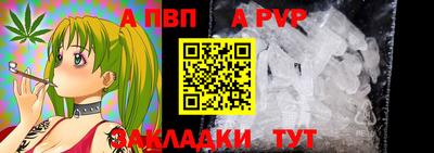 первитин Краснодар