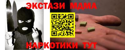 марки lsd Краснокаменск
