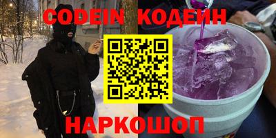 первитин Краснодар