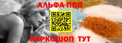 дживик Краснознаменск