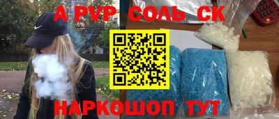 первитин Краснодар