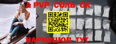 дживик Краснознаменск