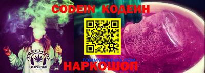 марки lsd Краснокаменск