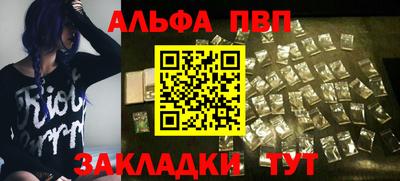 дживик Краснознаменск