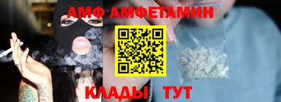 мяу мяу мука Кулебаки