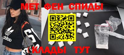 первитин Краснодар