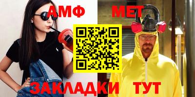 первитин Краснодар