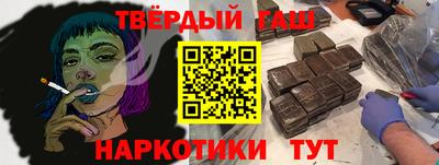каннабис Кумертау