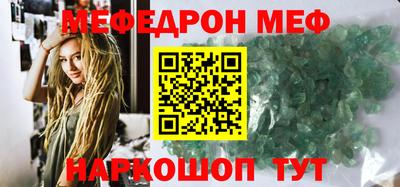 круглые Кунгур