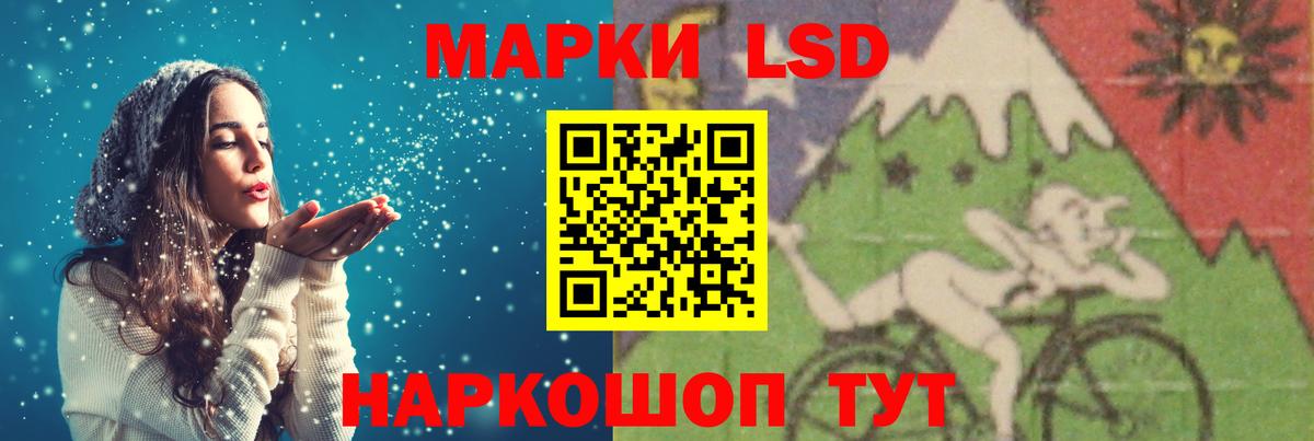 Лсд 25 экстази ecstasy Петровск
