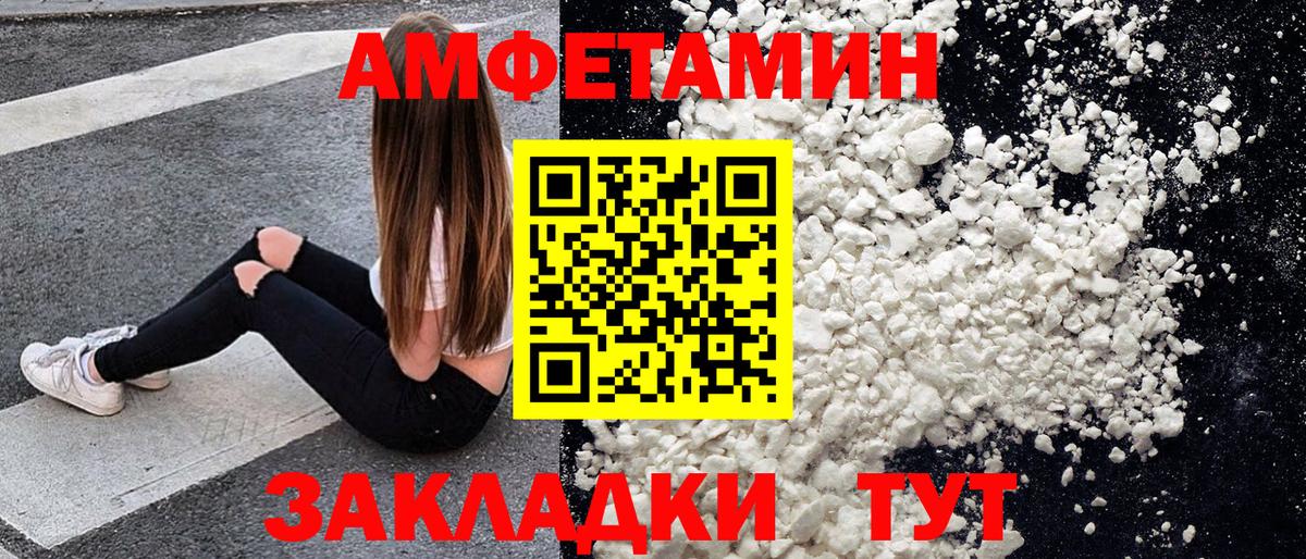 Первитин винт Петровск