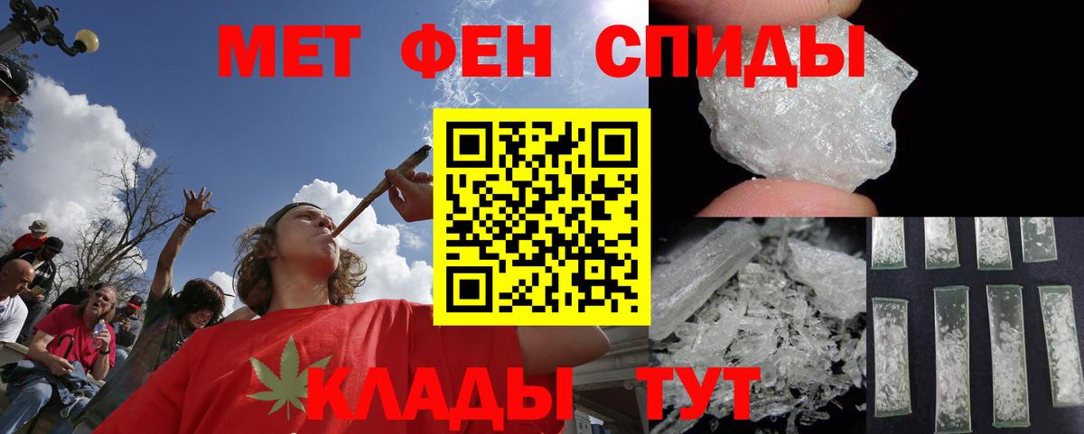 Метамфетамин пудра  Метамфетамин пудра  Вход с VPN  Петровск 