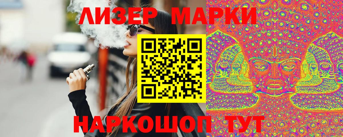 Марки N-bome  Вход с VPN  Петровск  Марки NBOMe 1,5мг  Марки NBOMe 1,5мг 