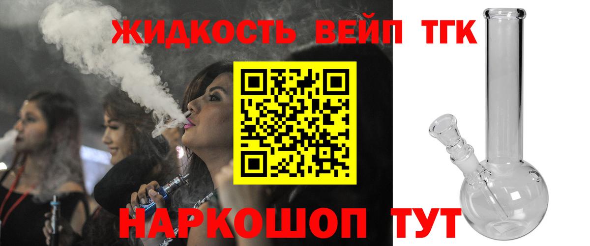 Дистиллят ТГК гашишное масло Петровск