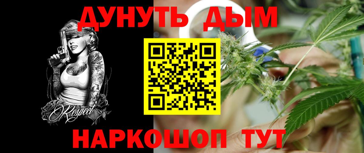 Канабис AK-47  Бошки Шишки Amnesia  Петровск  Вход с VPN 